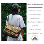 โหลดรูปภาพลงในเครื่องมือใช้ดูของ Gallery Metro Messenger