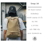 โหลดรูปภาพลงในเครื่องมือใช้ดูของ Gallery Snap 14