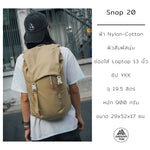 โหลดรูปภาพลงในเครื่องมือใช้ดูของ Gallery Snap 20